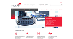 Desktop Screenshot of millab.ru